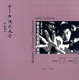 Modern Chinese Literature and Culture = Chung-Kuo Hsien Tai