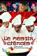 Le Festin chinois - Edition 2 DVD