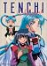 Tenchi Muyo! OVA, Vol. 3