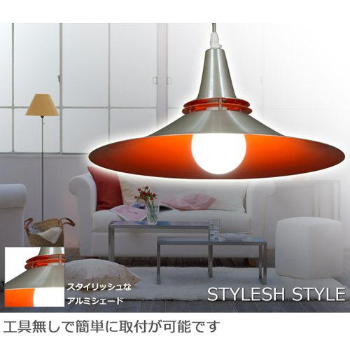 山善(YAMAZEN) MELODY(メロディー)1灯ペンダント PME-110(R) レッド
