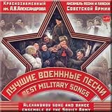 Luchshie Voennye Pesni / Best Military Songs - Alexandrov Song and Dance Ensemble of the Soviet Army