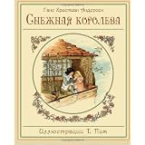 The Snow Queen (Illustrated)di Hans Christian Andersen