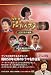 NHKアーカイブス ドラマ名作選集 第3期 昭和50年以降篇~カラーの時代~ [DVD]
