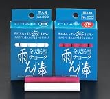 [赤] 乾湿両用チョーク[10本入] 乾湿両用