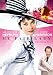 DVD�u�}�C�E�t�F�A�E���f�B �X�y�V�����E�R���N�^�[�Y�E�G�f�B�V���� [DVD]�v