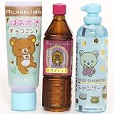 cute Rilakkuma bear pencil cap by San-X bottle
