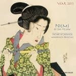 Poems of the Pillow 2013. Miscellaneo...