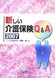 ����������ݸ�Q&A 2007 ( ���� �� ) 
	���ʡ��� 1,890�̾�24���ְ����ȯ��