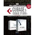 基礎から新機能までまるごとわかるＣＵＢＡＳＥ ５／ＣＵＢＡＳＥ ＳＴＵＤＩＯ ５<br>目黒 真二著 <br>スタイルノート<br>2100円<br>ISBN:9784903238517