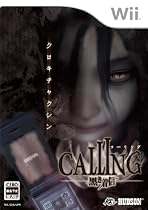 CALLING ~黒き着信~