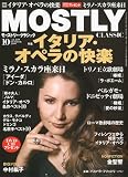 MOSTLY CLASSIC (モーストリー・クラシック) 2009年 10月号 [雑誌]