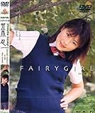 �i�ٓ� Fairy Girl �}�ؔE(DVD)[KI]DQUE-01