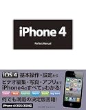 iPhone 4 Perfect Manual iPhone 4 Perfect Manual