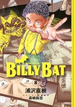 BILLY¡¡BAT¡Ê8¡Ë (¥â¡¼¥Ë¥ó¥°¡¡KC)