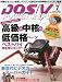 DOS/V POWER REPORT (�ɥ� �֥� �ѥ ��ݡ���) 2010ǯ 07��� [����]