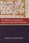 The Hebrew and Aramaic Lexicon of the Old Testament, 2 volume set