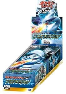 Carte pokemon booster box