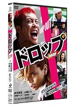 ドロップ スタンダード・エディション [DVD]