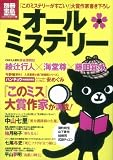 �̺����祪����ߥ��ƥ꡼