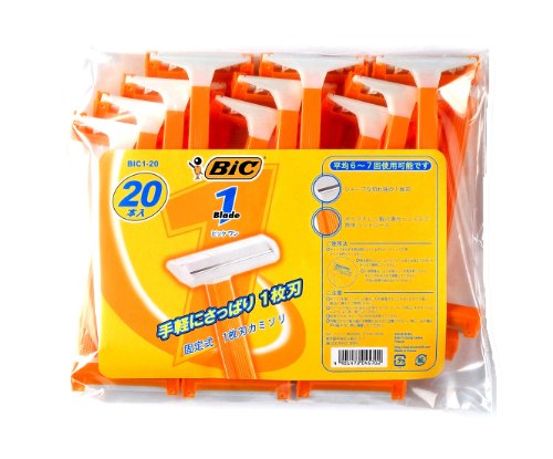 BIC1 1枚刃 カミソリ 20本入り
