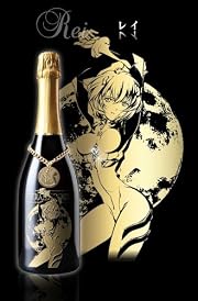 キュヴェ エヴァンゲリオン 綾波レイ 2012 333本限定 スパークリングワイン(中口)