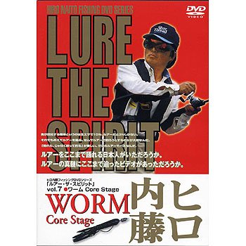 ヒロ内藤 LURE THE SPIRIT Vol.7 core stage [DVD]