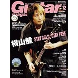 Guitar magazine (ギター・マガジン) 2011年 12月号 （CD付き） [雑誌]