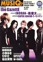 MUSIQ ? (ミュージック) 2008年 12月号 [雑誌]
