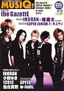 MUSIQ ? (ミュージック) 2008年 12月号 [雑誌]