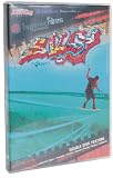 Silly Wakeboard DVD