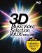 ����3D���!~3D Music Video Selection Vol.00~ [Blu-ray]