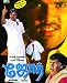 Jore -( DVD/Tamil Film/Tollywood/Indian Regional Cinema)