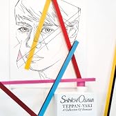 TEPPAN-YAKI -A Collection Of Remixes-(通常盤)