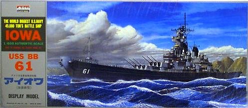1/600 戦艦 空母 No.12 戦艦 アイオワ