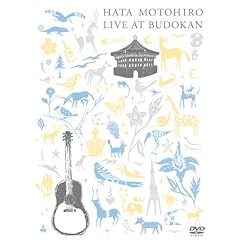 【クリックで詳細表示】LIVE AT BUDOKAN [DVD]