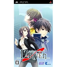 【クリックで詳細表示】12RIVEN -the ψcliminal of integral-(通常版)