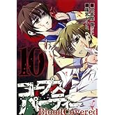 ¥³¡¼¥×¥¹¥Ñ¡¼¥Æ¥£¡¼ BloodCovered(10)(´°) (¥¬¥ó¥¬¥ó¥³¥ß¥Ã¥¯¥¹JOKER)