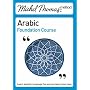 Michel Thomas Method: Arabic Foundation Course (Michel Thomas Series)