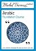 Michel Thomas Method: Arabic Foundation Course (Michel Thomas Series)