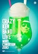 MINT CONDITION 2010 [DVD]
