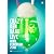 MINT CONDITION 2010 [DVD]