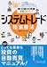 イメージ画像1