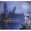 Le myst�re de Jeju : Conte bilingue cor�en-fran�ais