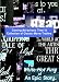 Coming Attractions Time! A Collection of Classic Movie Trailers