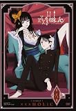 xxxHOLiC the Movie: A Midsummer Night's Dream - 映画ポスター - 27 x 40 XXXHOLIC