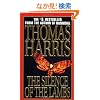 The Silence of the Lambs