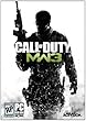 Call of Duty: Modern Warfare 3