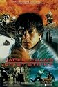 First Strike - Movie Poster (Jackie Chan) (Size: 27" x 40")