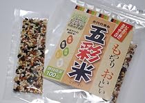 五彩米(黒米,赤米,緑米などの古代米と,焙煎玄米)を程よくミックスし味にこだわった雑穀米