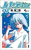ハヤテのごとく! 25 (少年サンデーコミックス)